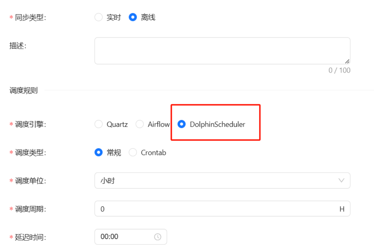 DolphinScheduler Task Configuration